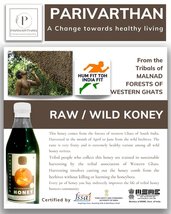 RAW WILD HONEY  - Brown
