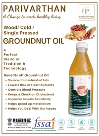 COLD PRESSED GROUNDNUT OIL  - 1 litre