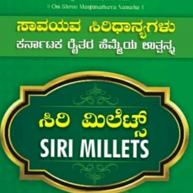 SIRI ORGANIC MILLETS 