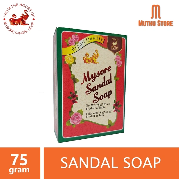 Mysore Sandal Soap : మైసూర్ శాండల్ సబ్బు -75gm - 