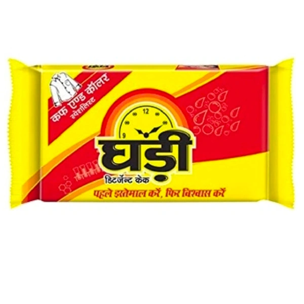 Ghadi Detergent Bar : ఘడి డిటేర్జెంట్ సబ్బు -300gm - 