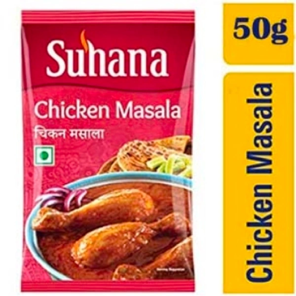Suhana Chiken Masala : చికెన్ మసాలా -50gm - 