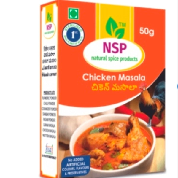 NSP Chiken Masala : చికెన్ మసాలా :15gm - 