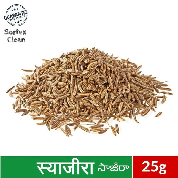 Shajeera : సాజీరా -25gm - 