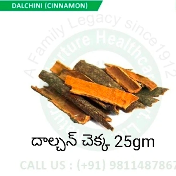 Dalchan Chekka : దాల్చన్ చెక్క : 25gm - 