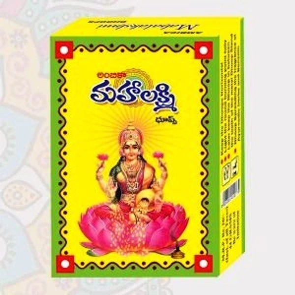 Ambika Mahalaxmi Doop : అంబికా మహాలక్ష్మి దూప్ -44gm  - 