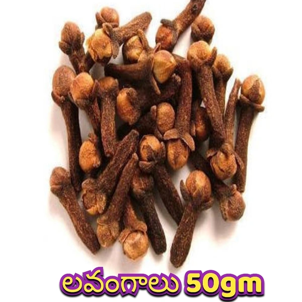 Lavangalu : లవంగాలు -50gm - 