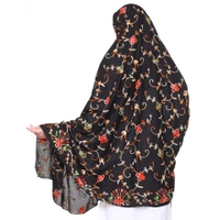 Humeira Abaya Indian Traditional Jaal Squar Chadar in Rayon Fabric With Embroidry Work for Women - M, 100 gms