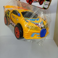 Bugati Car Big 2pc Box