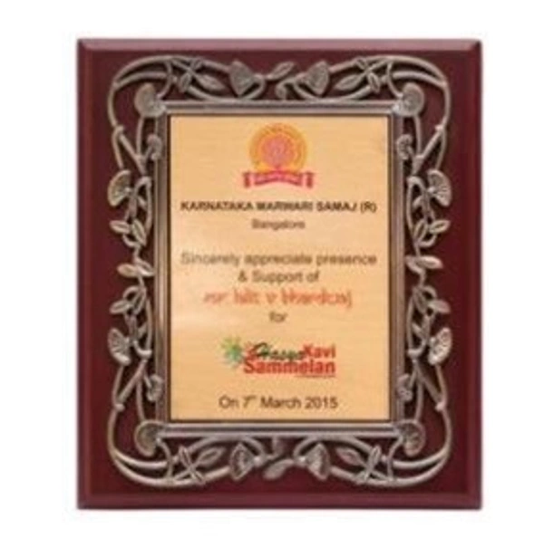 Wood Metal Trophies  - Bangalore 24 hrs up to 72 hours / Other Cities 4 to 7 days., SBG