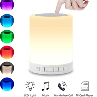 LED Touch Lamp Bluetooth Speaker, Wireless HiFi Speaker Light, USB Rechargeable Portable - 