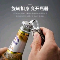 Multifunction 360° Rotate Spinner Keychain 5 in 1 Heavy Duty Dual Ring Metal Keychain with Cutter, Bottle Opener, Mobile Phone Holder Outdoor Carabiner Portable Car Key Chain.