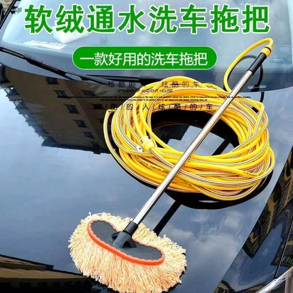 Car/Vehicle Cleaning Brush With Water Connection Long-Handled Scrub Microfiber Brush Mop Mitt Scratch-Free Auto Brush for/Car Cleaning wash