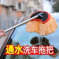 Car/Vehicle Cleaning Brush With Water Connection Long-Handled Scrub Microfiber Brush Mop Mitt Scratch-Free Auto Brush for/Car Cleaning wash
