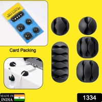 Cable Clips Cord Holder Set 5 Pcs – Adhesive Cable Organizer for Charging Stations, Desktop, Laptop, Mobile, Earphones, Wall-Mounted Plug Management, Multi-Purpose Sticky Stoppers