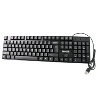 USB Keyboard 104 Keys, Ergonomic Portable Typewriter Keyboard for Home Office, Plug and Play (1 Pc)