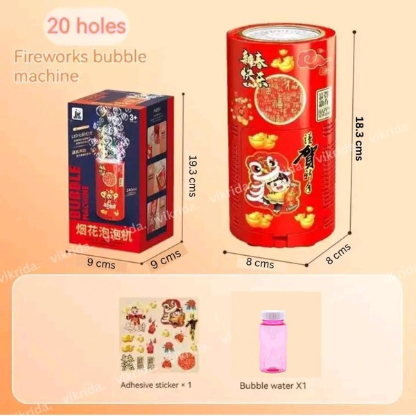 Rechargeable LED Bubble Machine with Music – Automatic Bubble Maker for Kids, Large-Capacity, DIY Stickers, Perfect Gift
 - Small Size