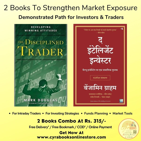 2 Books To Strengthen Market Exposure - Mark Douglas And Benjamin Graham, 300 To 600, 16cm x 11cm x 18cm