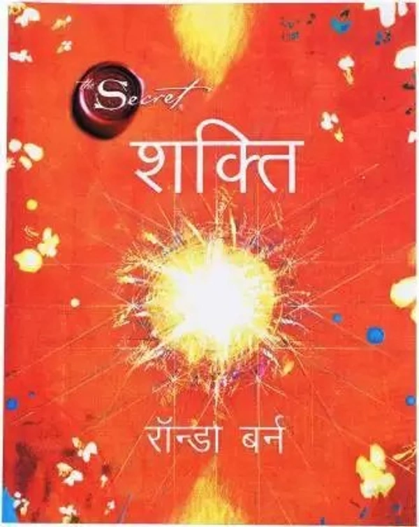 Shakti (The Secret) - 20.3 x 25.4 x 4.7 cm, Rhonda Byrne's, 272 Paperback