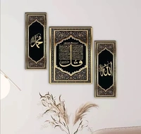 SKI Multiple Frames, Beautiful Muslim Abstract Art Wall Painting for Living Room, Bedroom, Office, Hotels, Drawing Room Wooden Framed Digital Painting