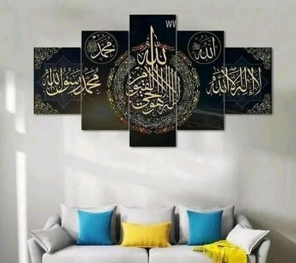 WALLSTOXX Islamic Set of 5 Wall Painting For Living Room Home Decorated Office Hotel Gift Item MDF UV Textured 18 Inch X 30 Inch Painting