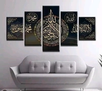 WALLSTOXX Islamic Set of 5 Wall Painting For Living Room Home Decorated Office Hotel Gift Item MDF UV Textured 18 Inch X 30 Inch Painting