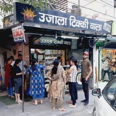 Ujala Tikki Wala - Janakpuri 