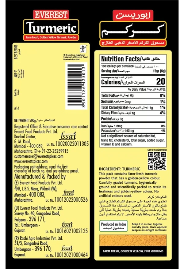 EVEREST TURMERIC (HALDI) POWDER 500GM