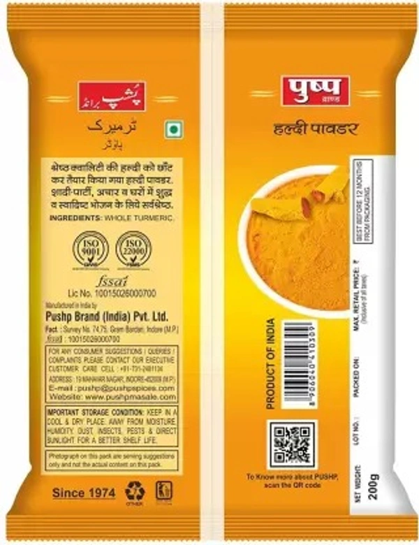 PUSHP HALDI POWDER 200GM