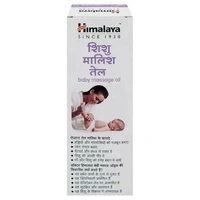 HIMALAYA BABY MASSAGE OIL 50ML