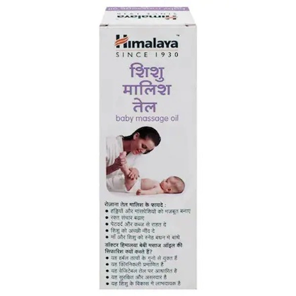 HIMALAYA BABY MASSAGE OIL 50ML