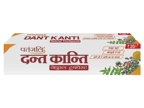 PATANJALI DANT KANTI Rs20