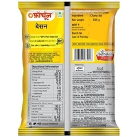 Fortune Chana Besan - 500 g Pouch