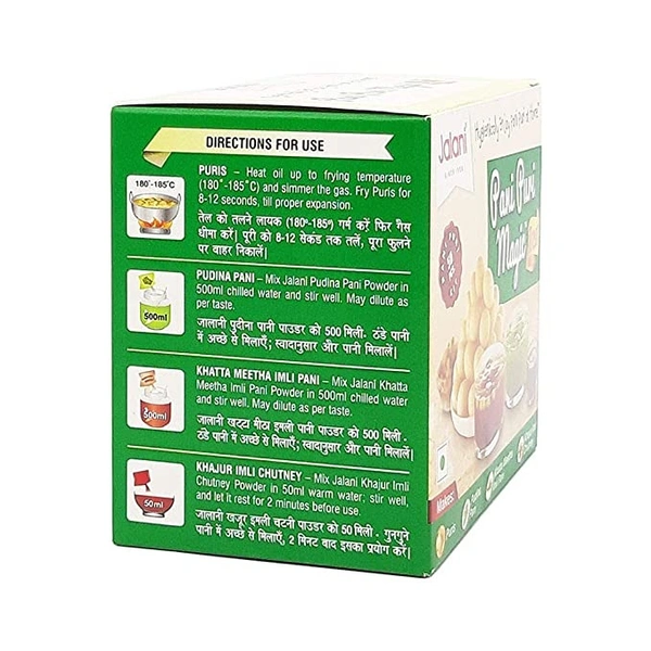 JALANI PANI PURI MAGIC TREAT 220GM 