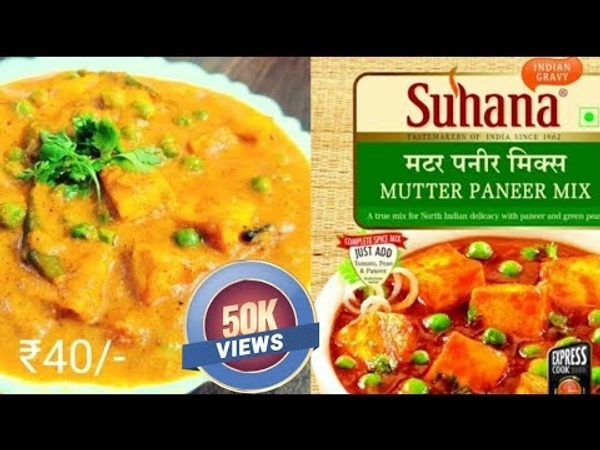 SUHANA MUTTER PANNER MASALA MIX 50GM