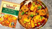 SUHANA MUTTER PANNER MASALA MIX 50GM