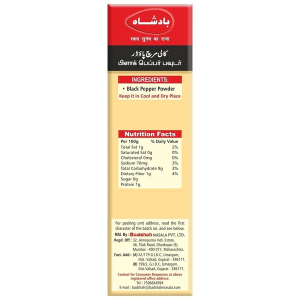 BADSHAH BLACK PEPPER POWDER 50GM