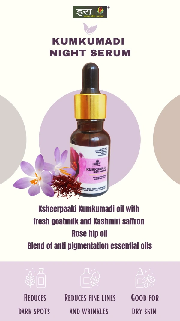 Kumkumadi Night Serum  - Dark Orange, 15ml
