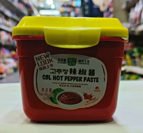 LEU YUEXIANG CBL HOT PEPPER PASTE  - 500gm
