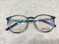 Look City 3123 - Portage, 48