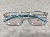 Baby Pro 59803 - Light Wisteria, 48