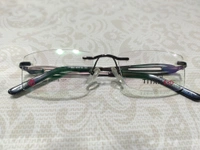 Titan Eye+ 004 - Brown, 49