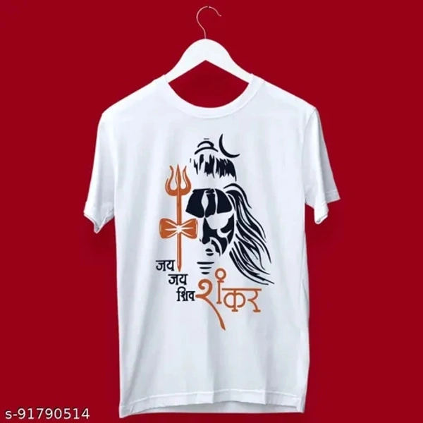 SHIVA PRINTED T SHIRT - Mahadev, S