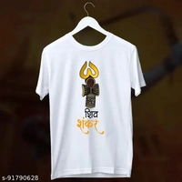 SHIVA Printed T Shirt - Om Namah Shivay, S