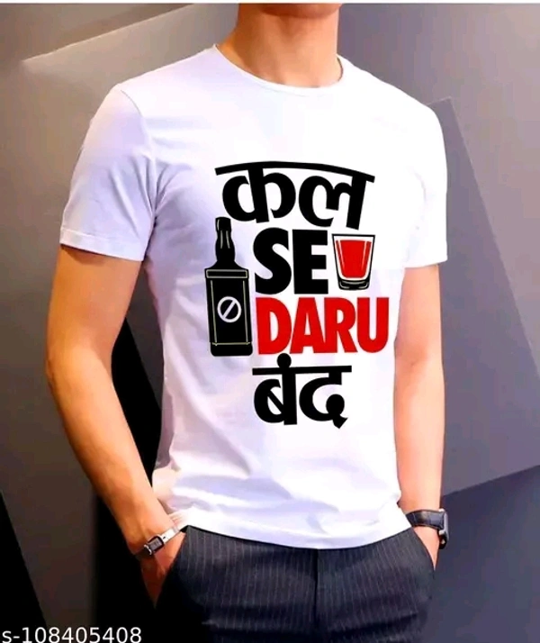 SHIVA Mens Tshirt - White, L