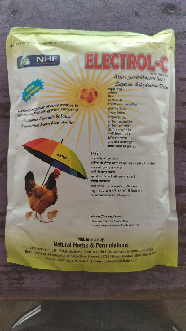 Electrol-C - Electronic Powder for Poultry By Natural Harbs - 1kg