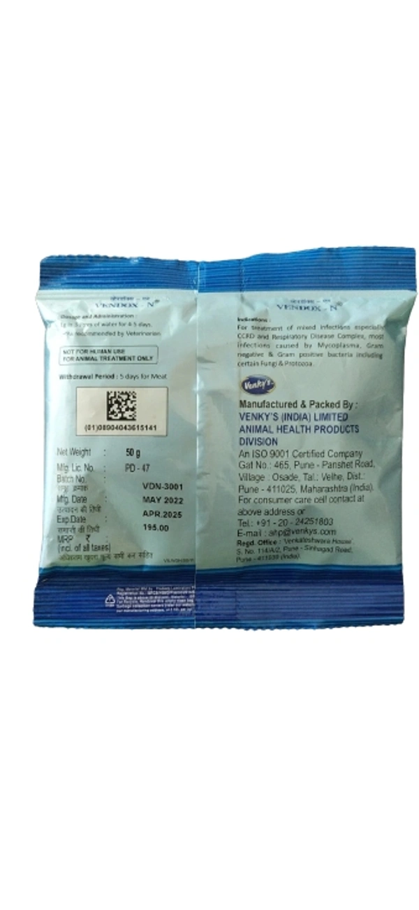 Neomycin And Doxycycline Water Soluble Power By Venky's [ Consumer Care : +91 - 20 - 24251803 ] Vendox - N - COD, 50 Gm