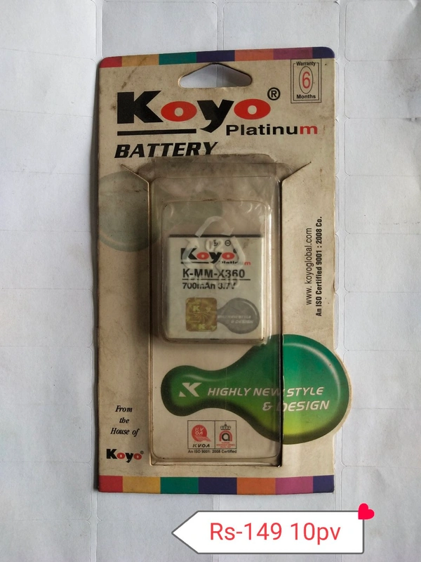 Hi Tech/Koyo/BKT/Tacific A2Z Battery 