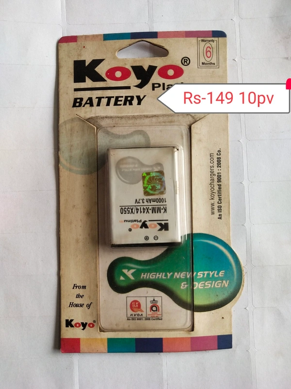 Hi Tech/Koyo/BKT/Tacific A2Z Battery 