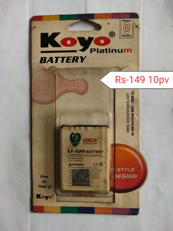 Hi Tech/Koyo/BKT/Tacific A2Z Battery 
